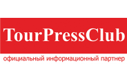 TourPressClub - Guild travel journalism Regional public organization 