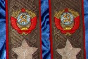 Погоны форменные маршала СССР (пара). Размер: 15 см, ширина 6,3 см. Тканый материал, металл