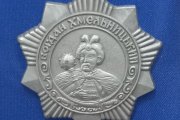 Орден Богдана Хмельницкого 3-й степени. Размер: 4,5х4,5 см
