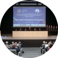 Международный центр принял участие в конференции «Морские традиции в патриотическом воспитании граждан Российской Федерации»